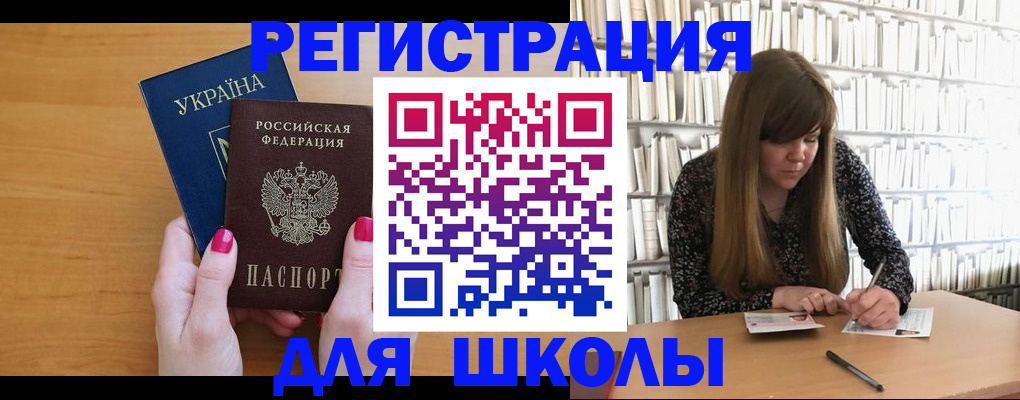 где прописаться в Красновишерске