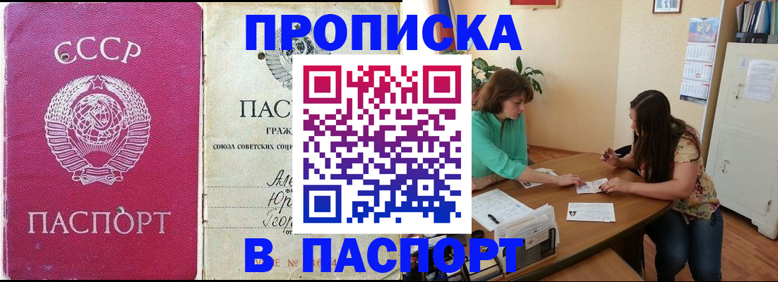 регистрация для дет. сада в Красновишерске