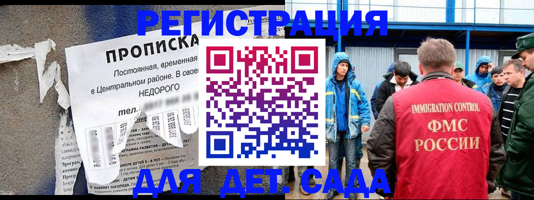 пропишу в квартире в Красновишерске